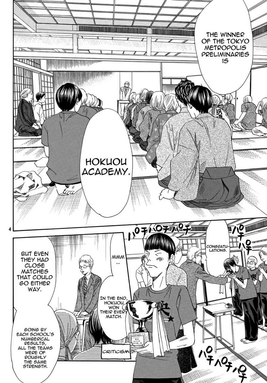 Chihayafuru chapter 153 page 3