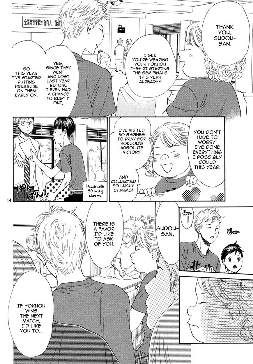 Chihayafuru chapter 157 page 13