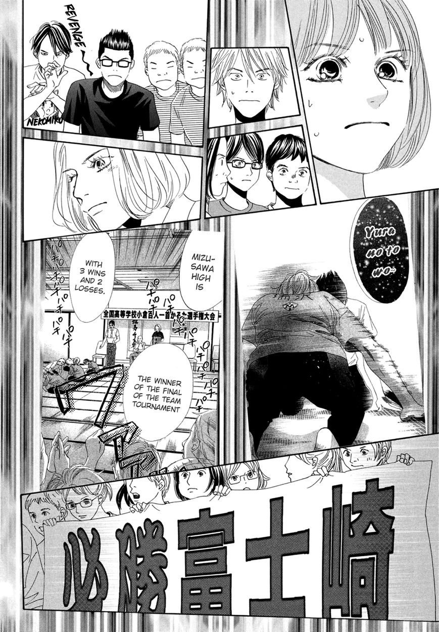 Chihayafuru chapter 157 page 7