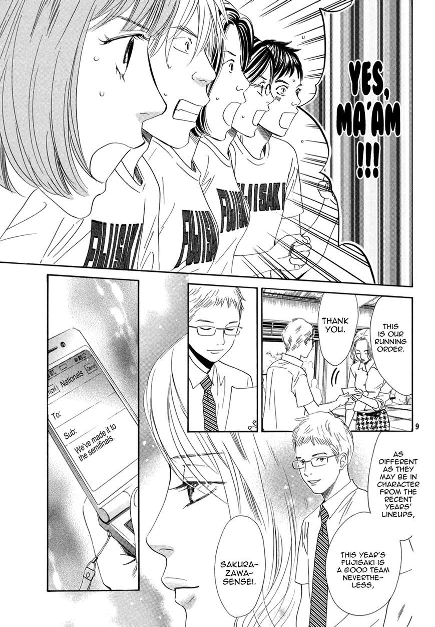 Chihayafuru chapter 157 page 8