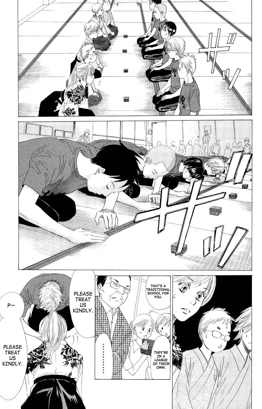 Chihayafuru chapter 16 page 10