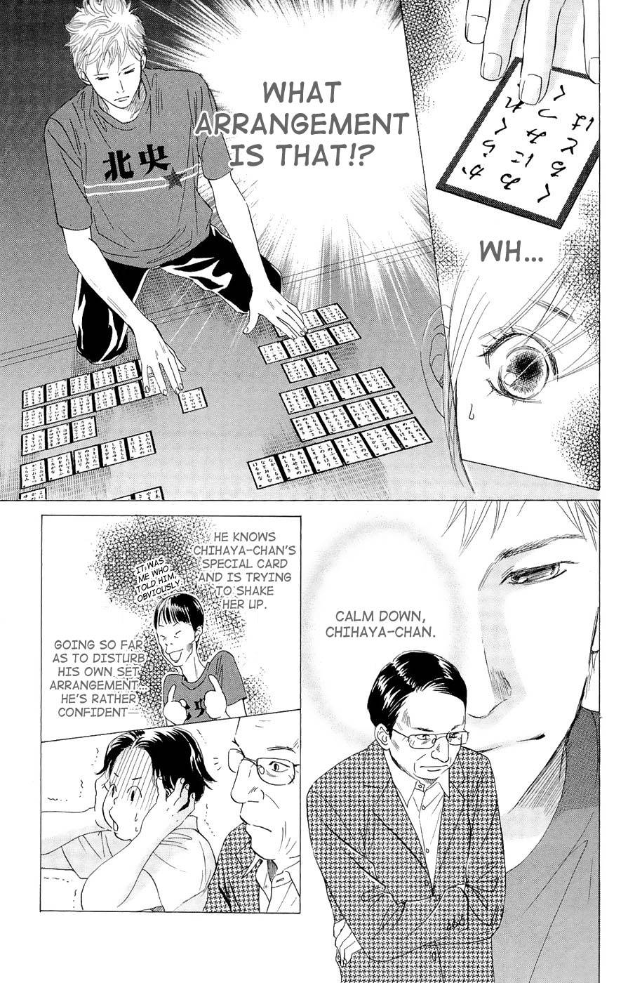 Chihayafuru chapter 16 page 12