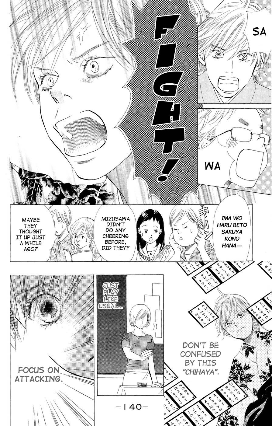 Chihayafuru chapter 16 page 15