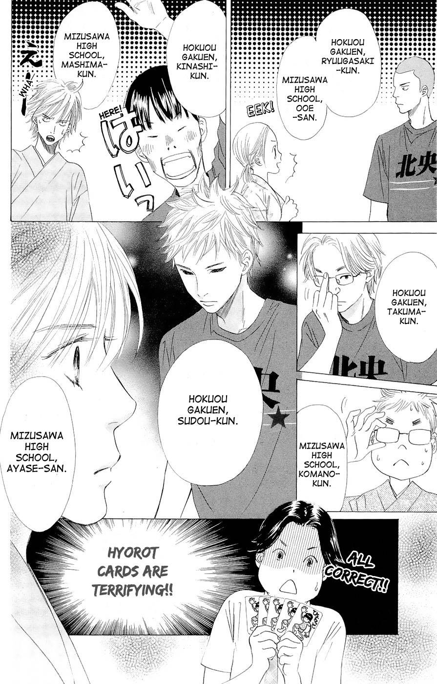 Chihayafuru chapter 16 page 9