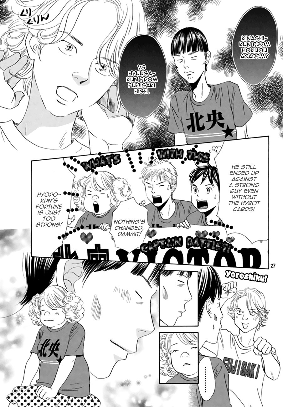 Chihayafuru chapter 160 page 24