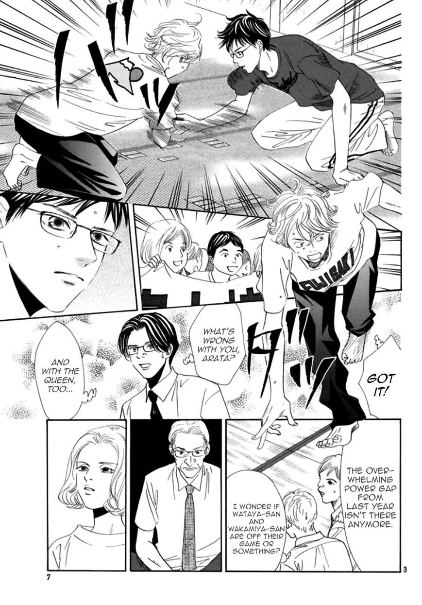 Chihayafuru chapter 168 page 2