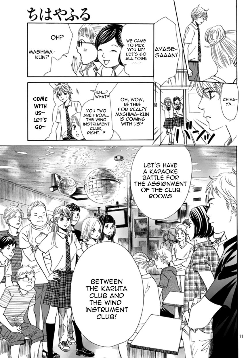 Chihayafuru chapter 174 page 11