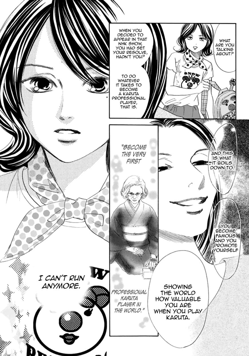 Chihayafuru chapter 177 page 12