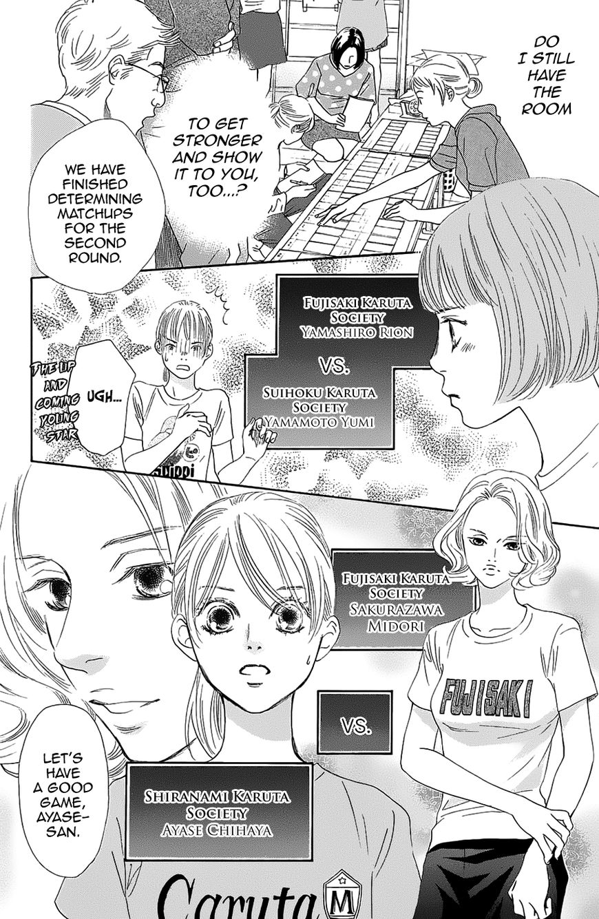 Chihayafuru chapter 181 page 23