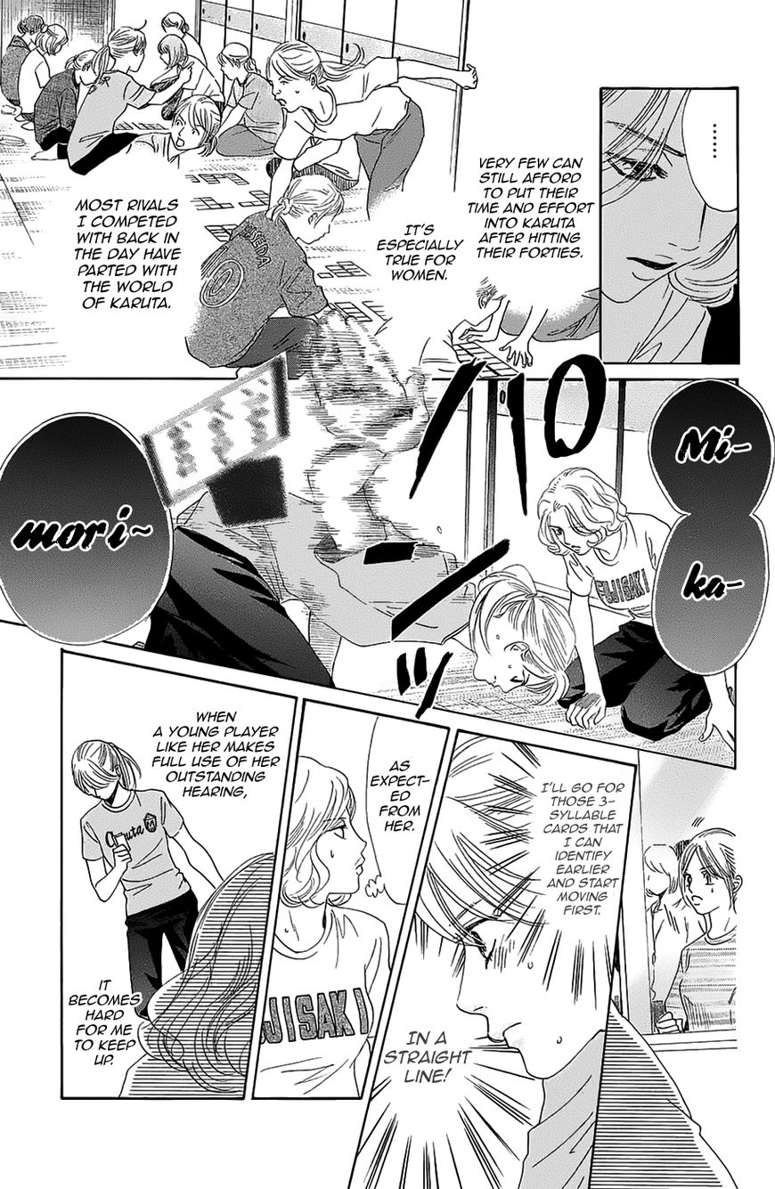 Chihayafuru chapter 182 page 19