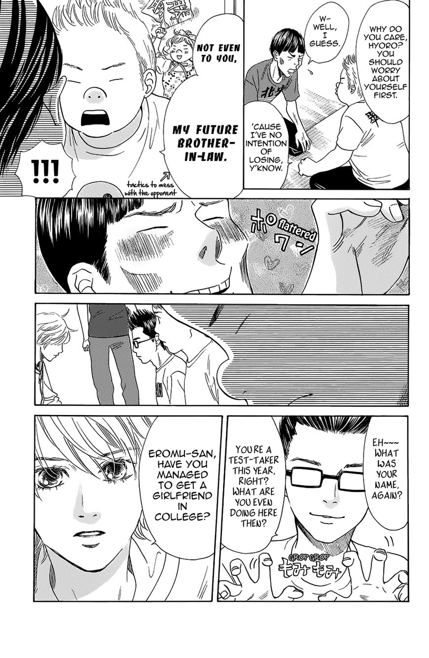 Chihayafuru chapter 182 page 4