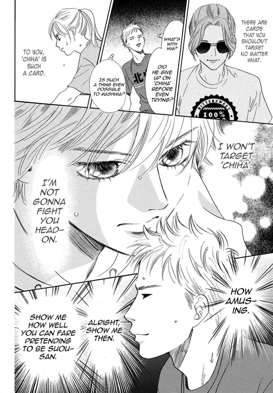 Chihayafuru chapter 184 page 16