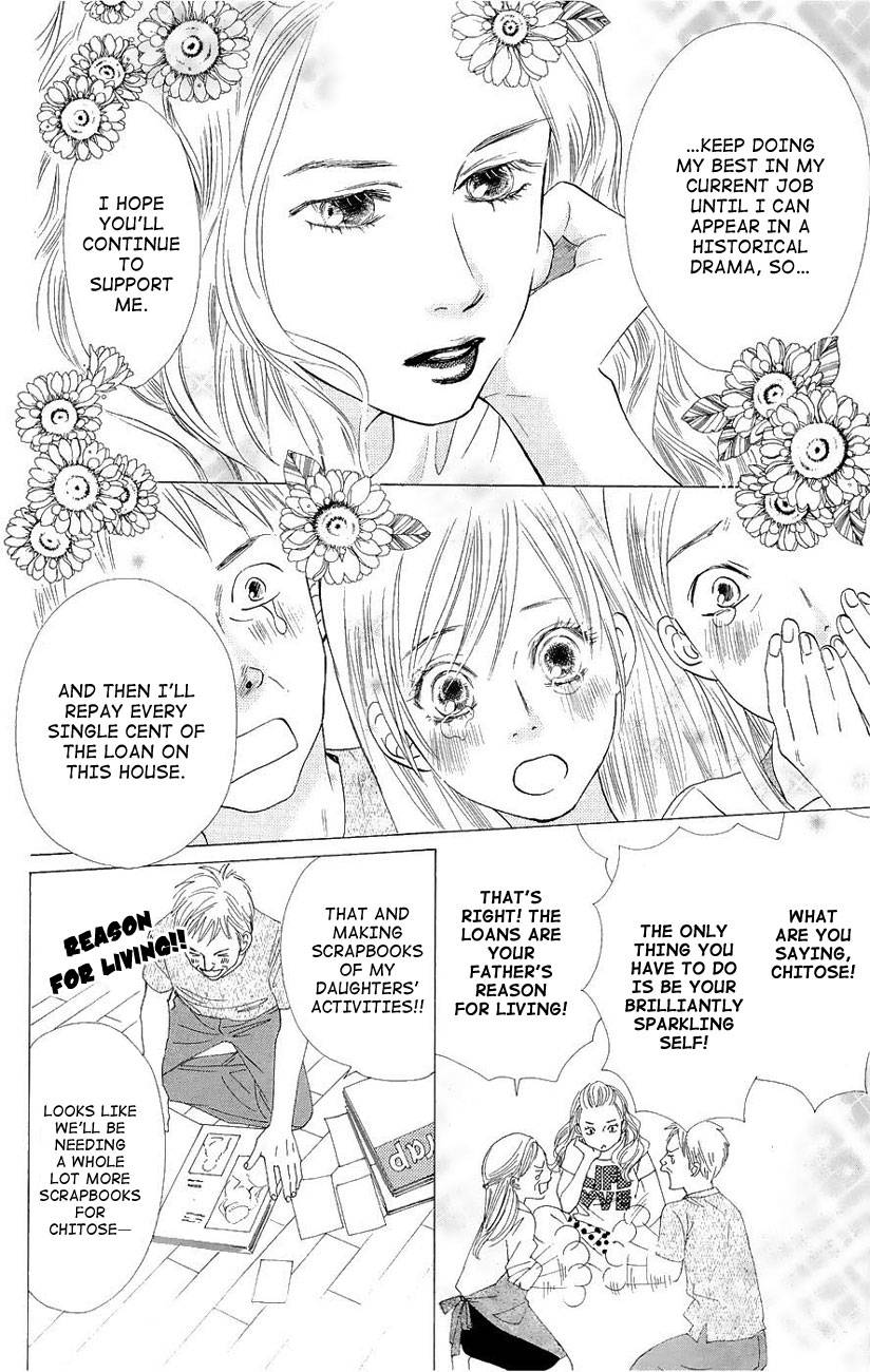 Chihayafuru chapter 19 page 11