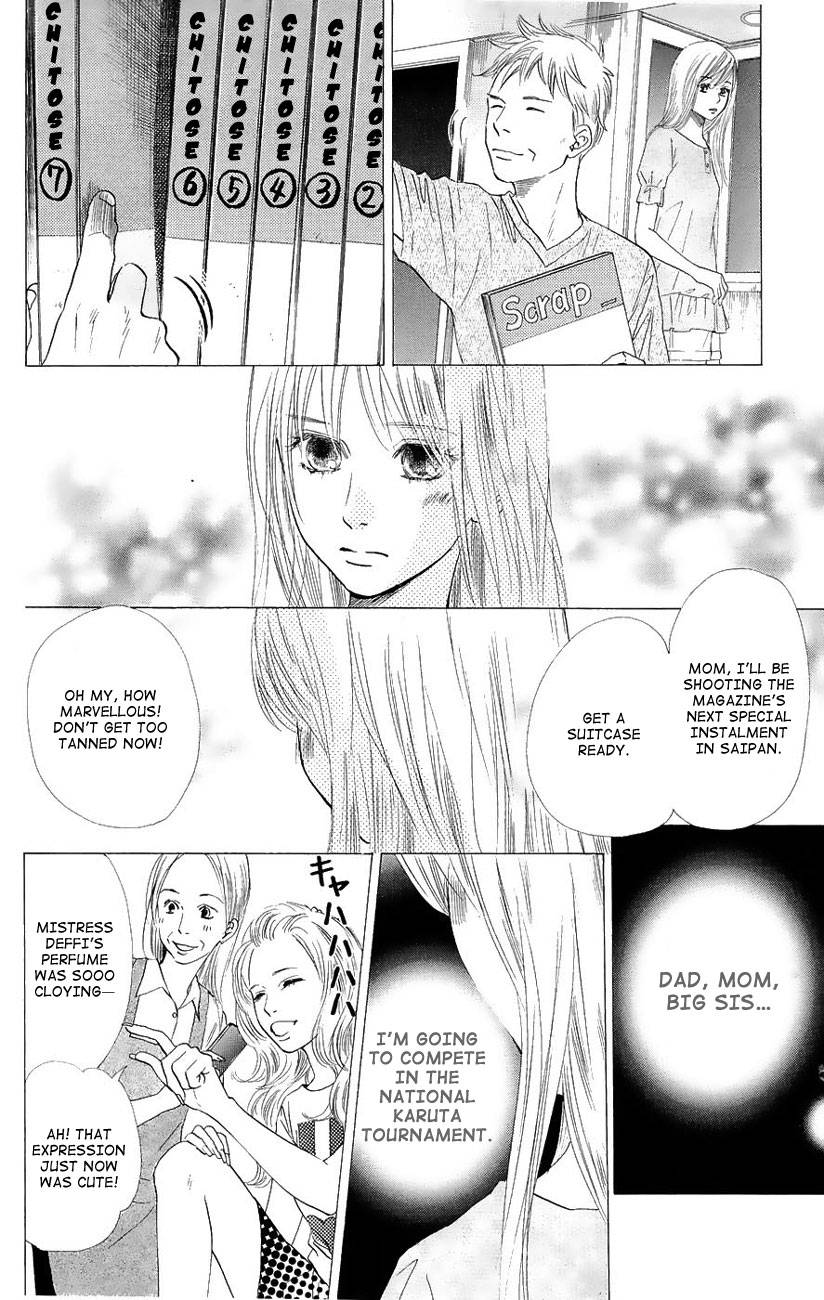 Chihayafuru chapter 19 page 12