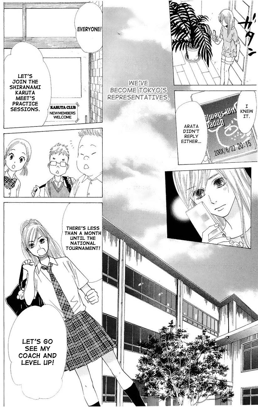 Chihayafuru chapter 19 page 13