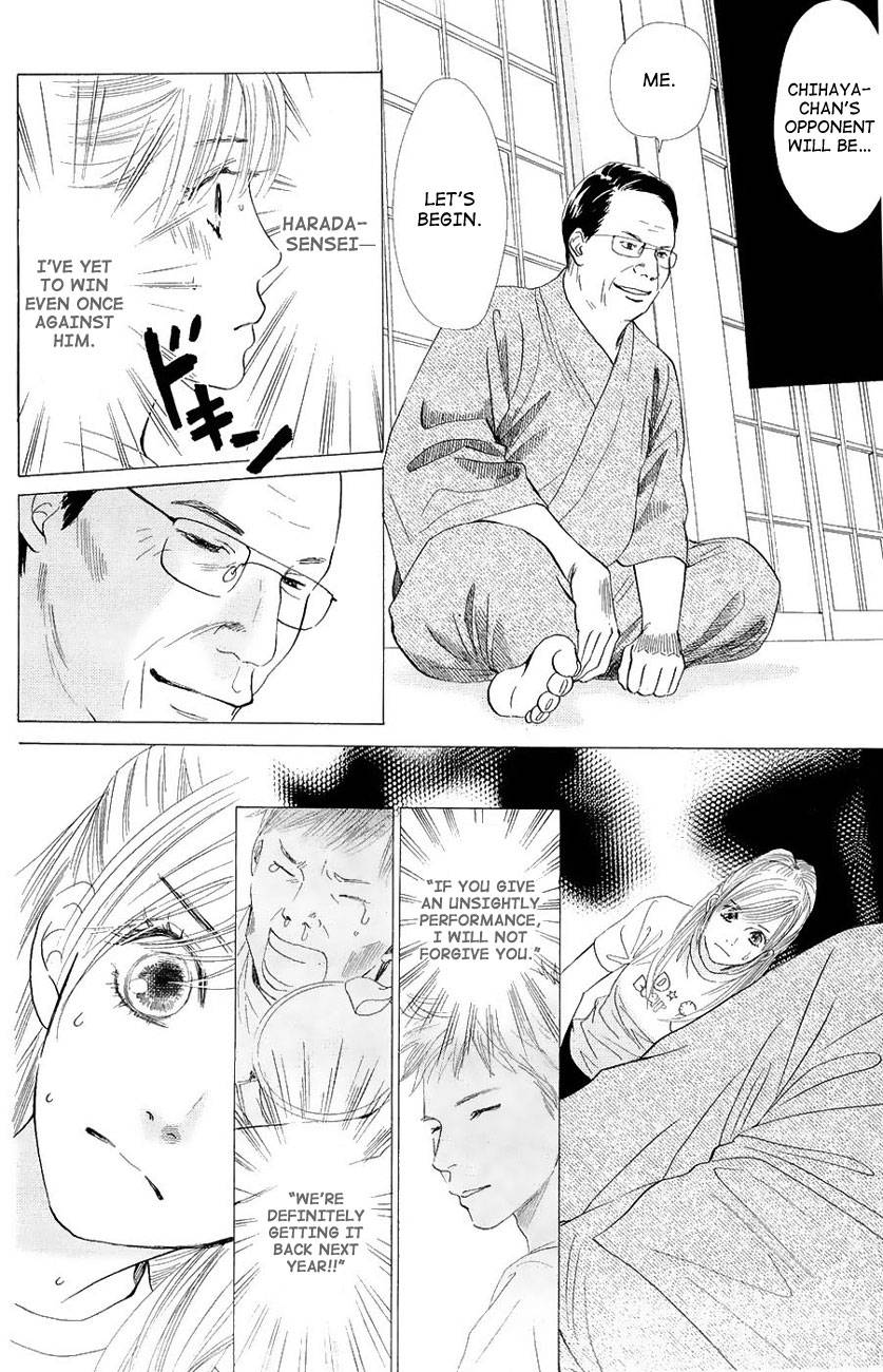 Chihayafuru chapter 19 page 17