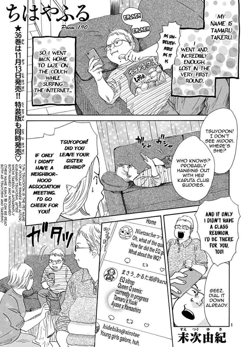 Chihayafuru chapter 190 page 1