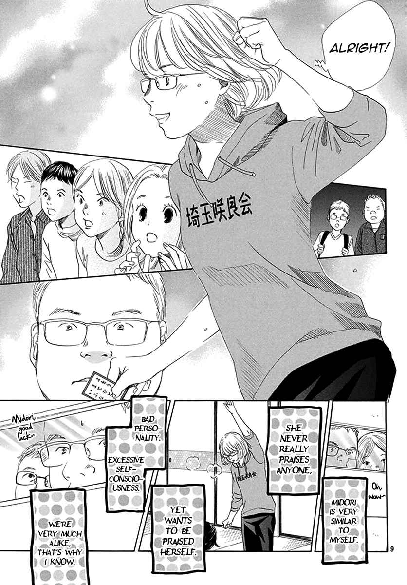 Chihayafuru chapter 190 page 8