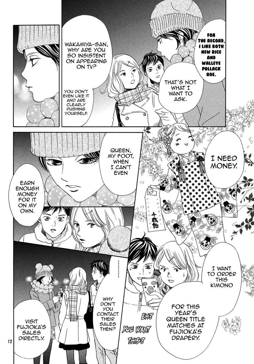 Chihayafuru chapter 193 page 11