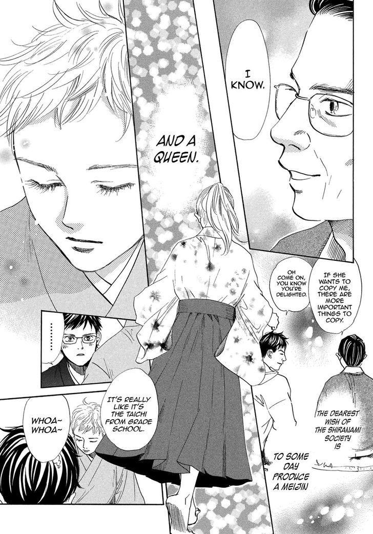 Chihayafuru chapter 194 page 12