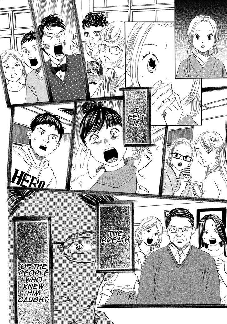 Chihayafuru chapter 194 page 2