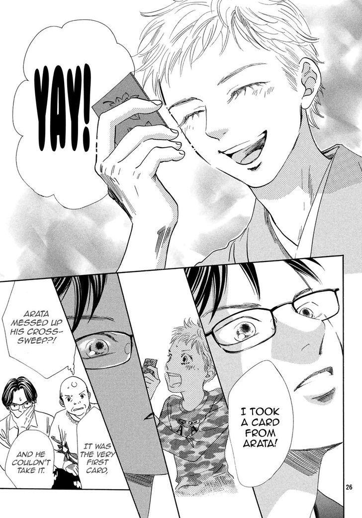 Chihayafuru chapter 194 page 23