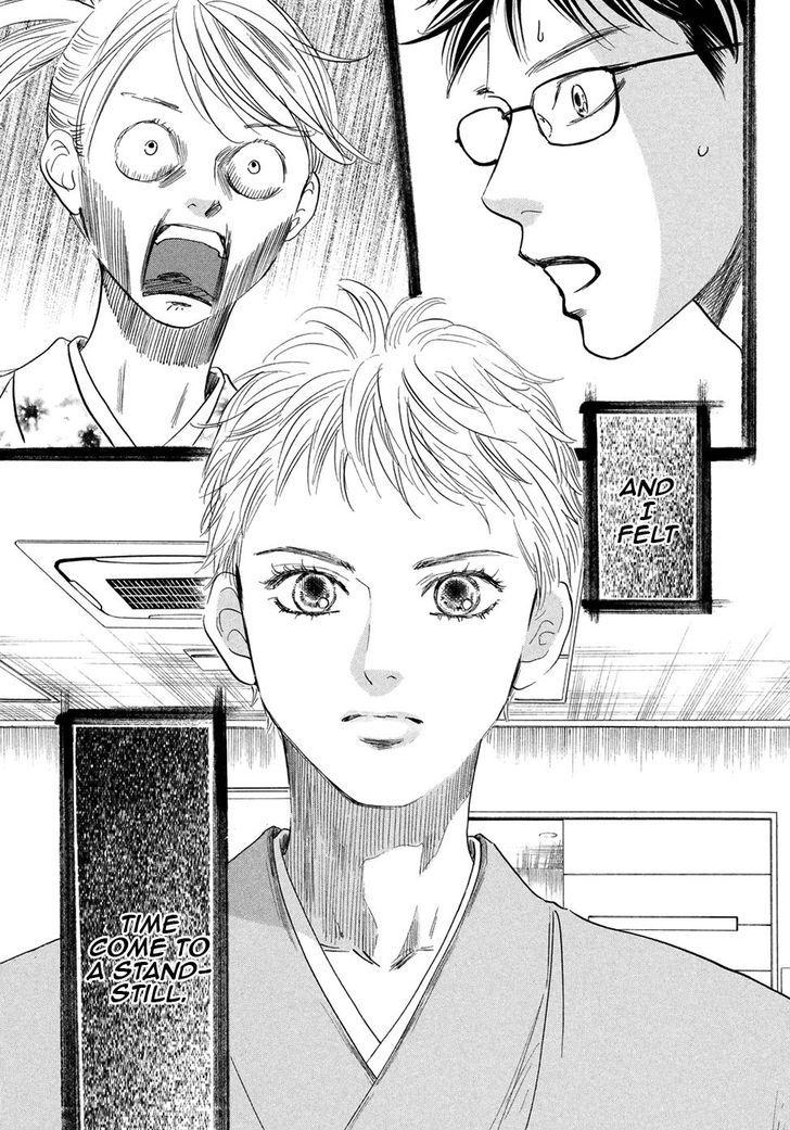 Chihayafuru chapter 194 page 3