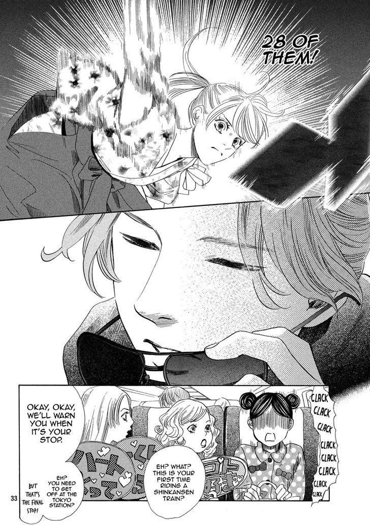 Chihayafuru chapter 194 page 30