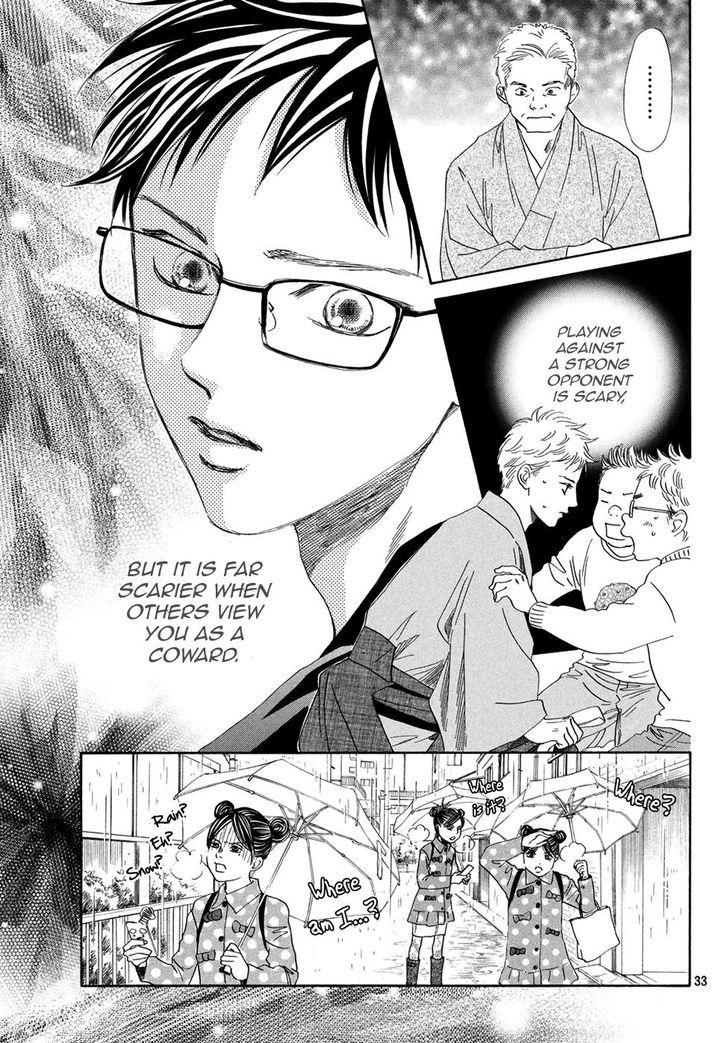 Chihayafuru chapter 196 page 32