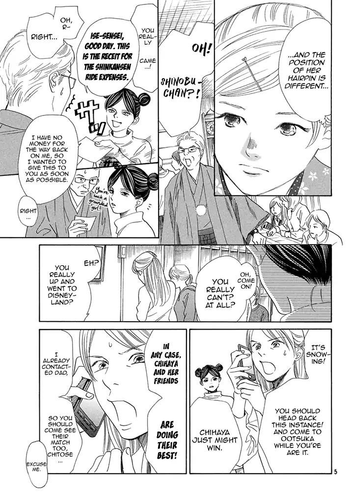 Chihayafuru chapter 198 page 4