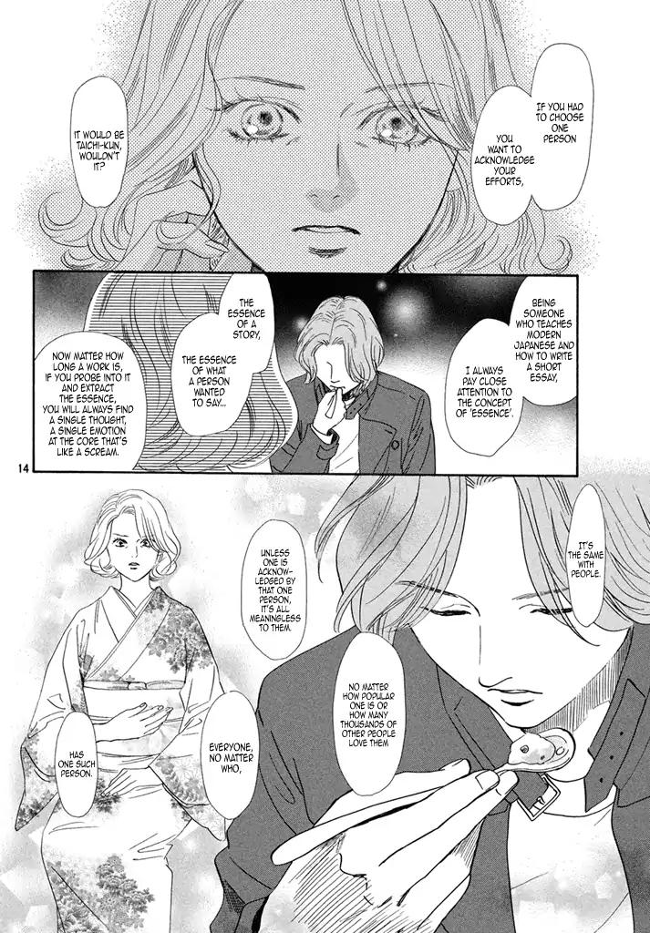 Chihayafuru chapter 199 page 13