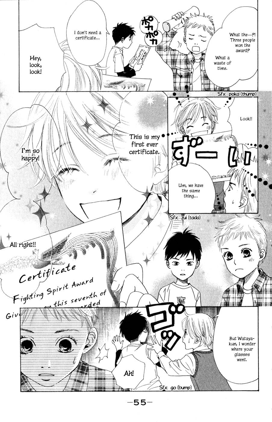 Chihayafuru chapter 2 page 4