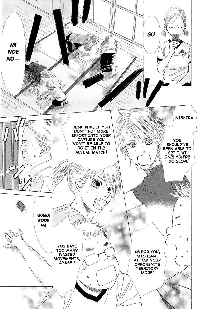 Chihayafuru chapter 20 page 17