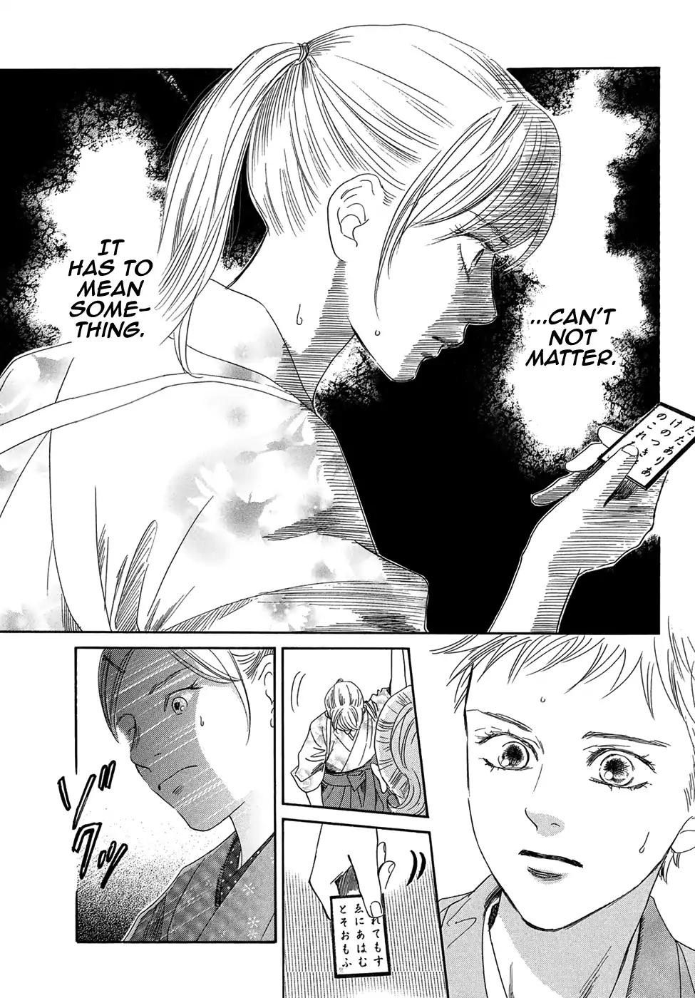 Chihayafuru chapter 201 page 16