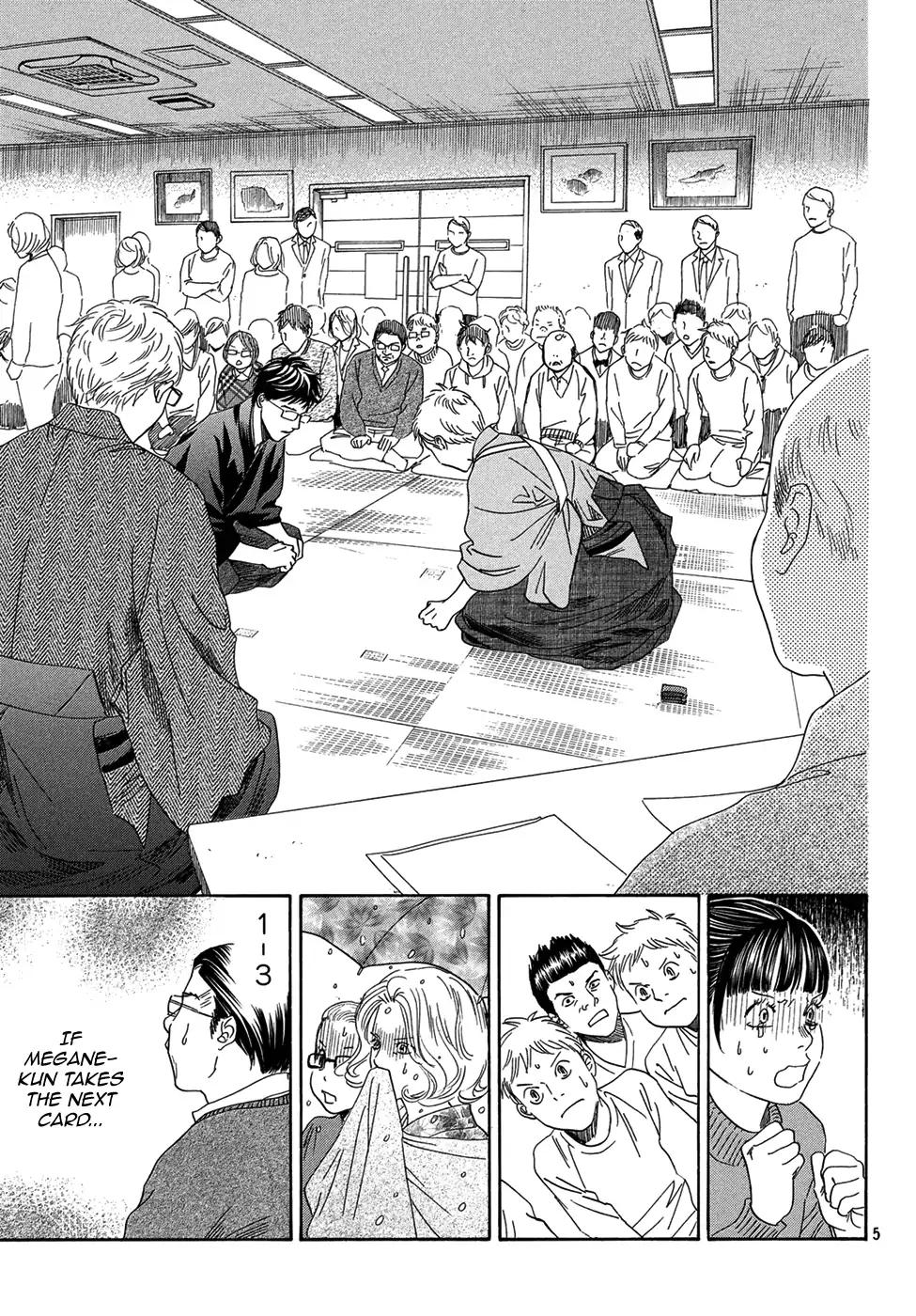 Chihayafuru chapter 202 page 4