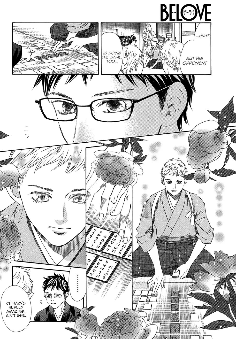 Chihayafuru chapter 203 page 20