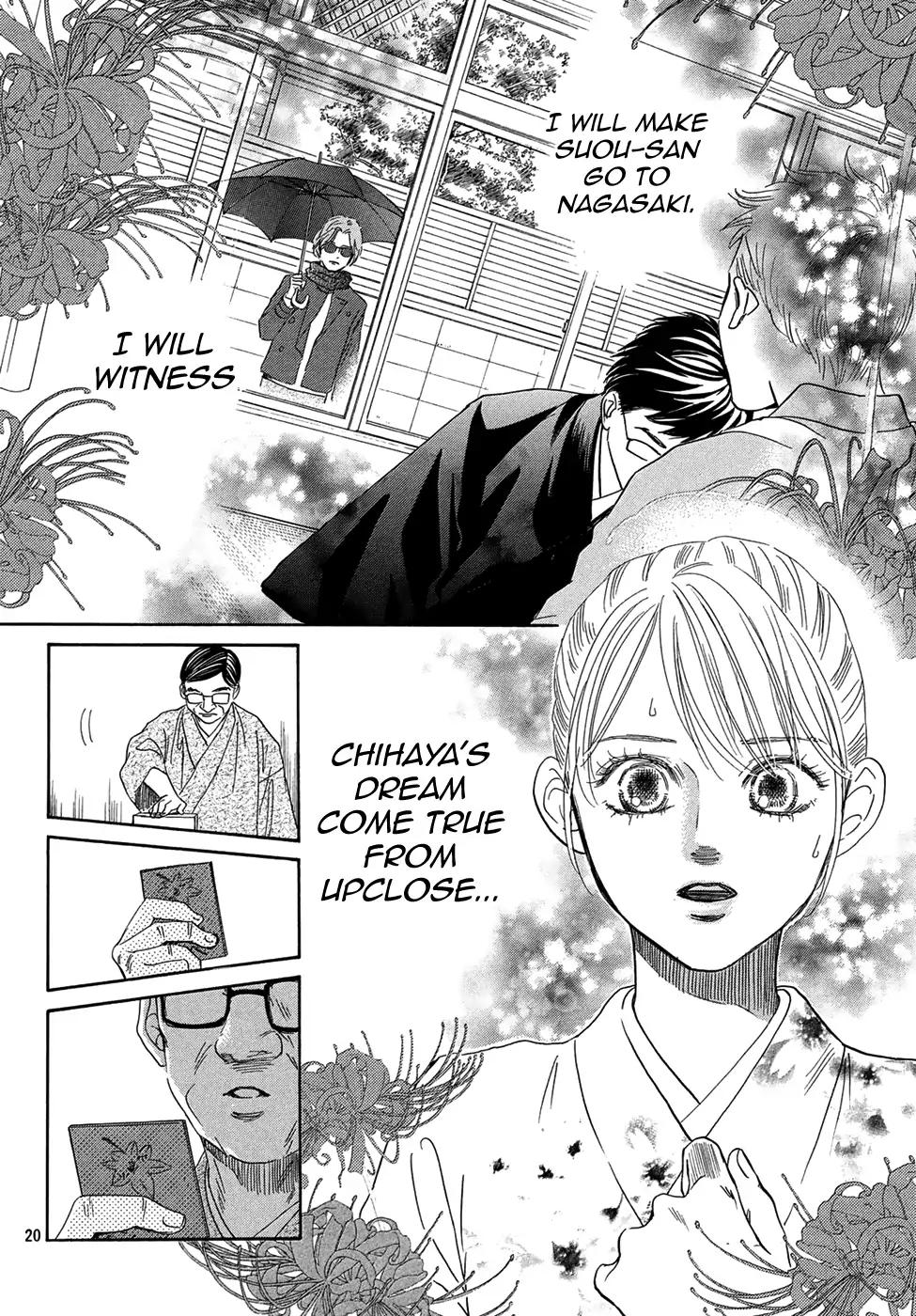 Chihayafuru chapter 205 page 19