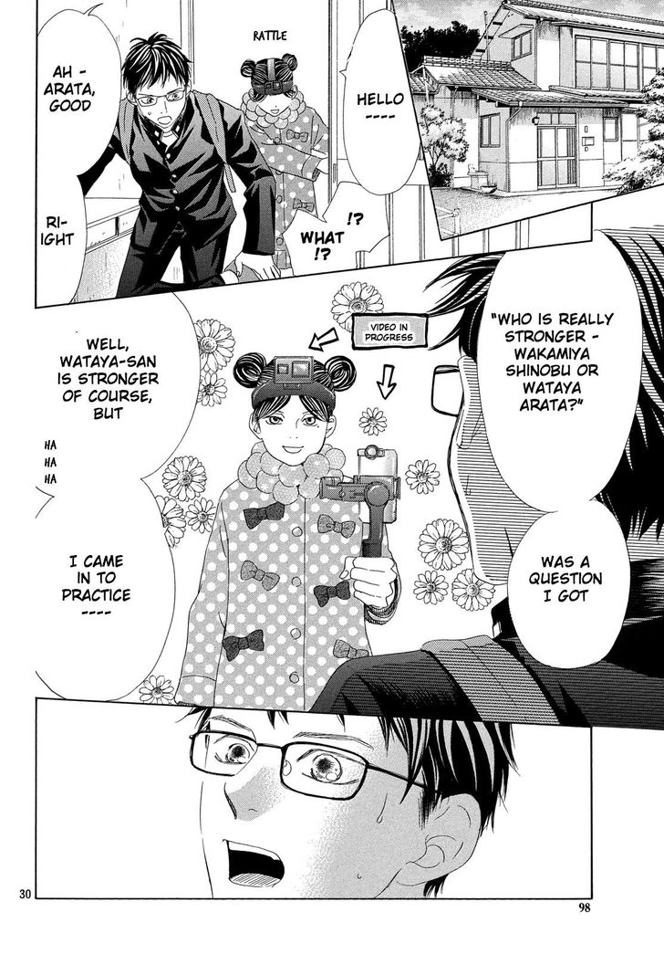 Chihayafuru chapter 208 page 30