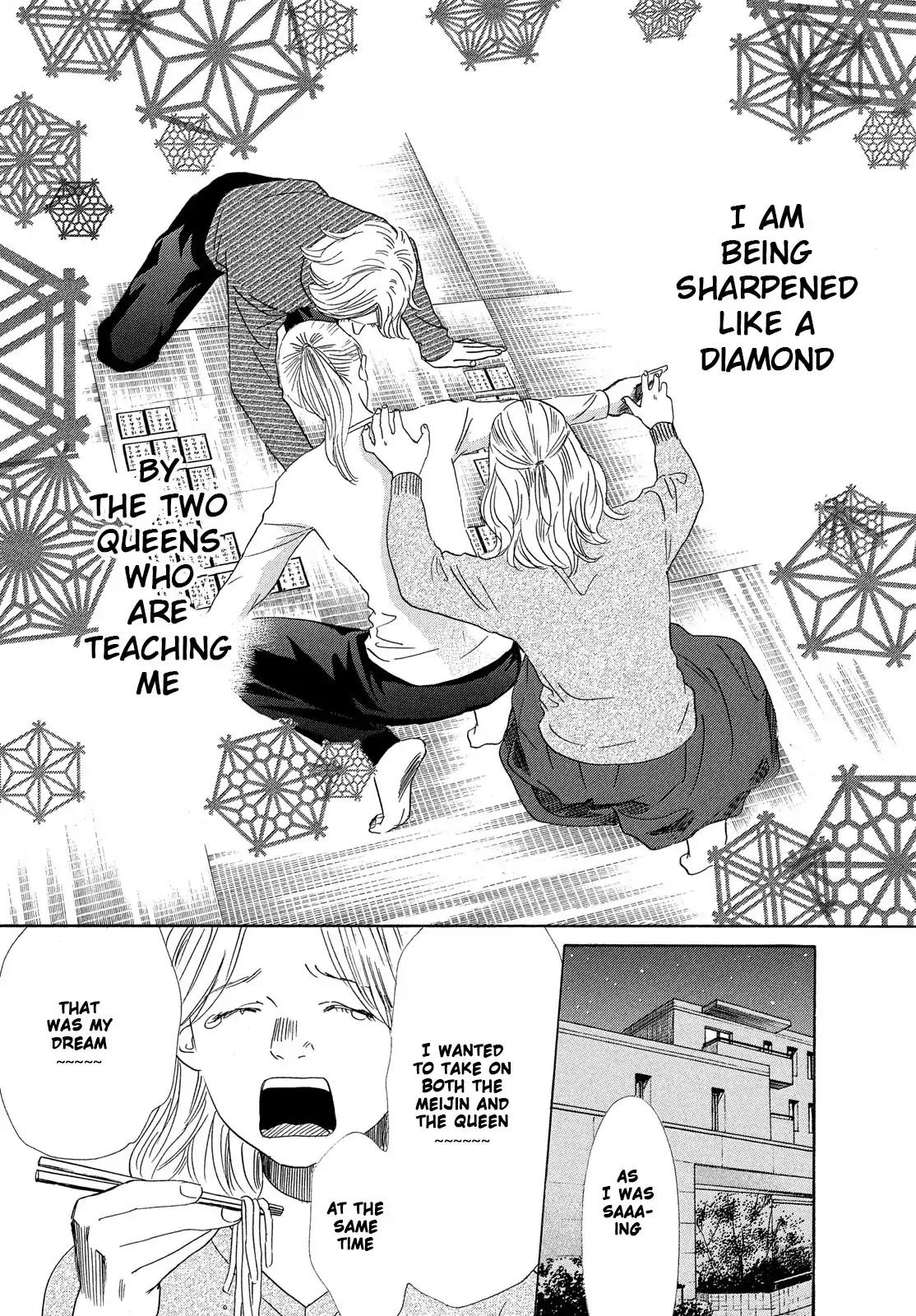 Chihayafuru chapter 209 page 2