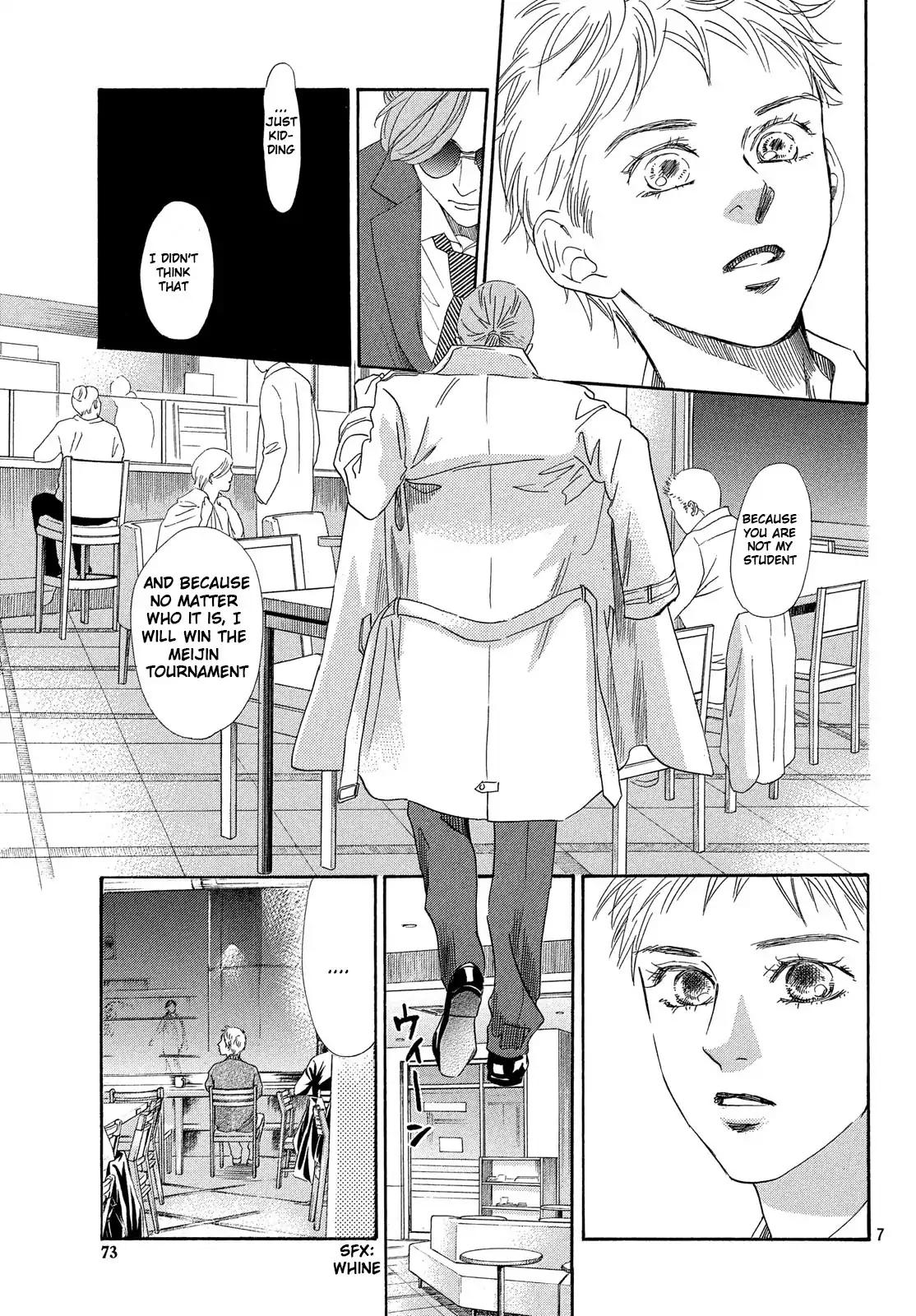 Chihayafuru chapter 210 page 7