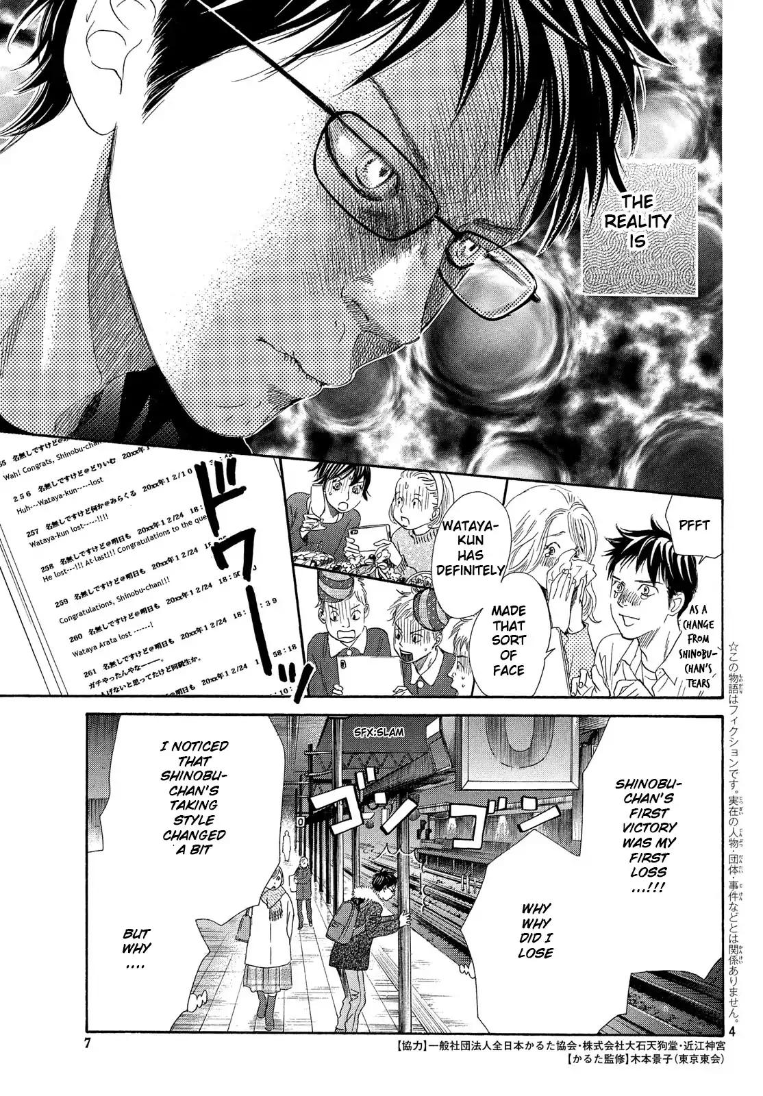 Chihayafuru chapter 213 page 4