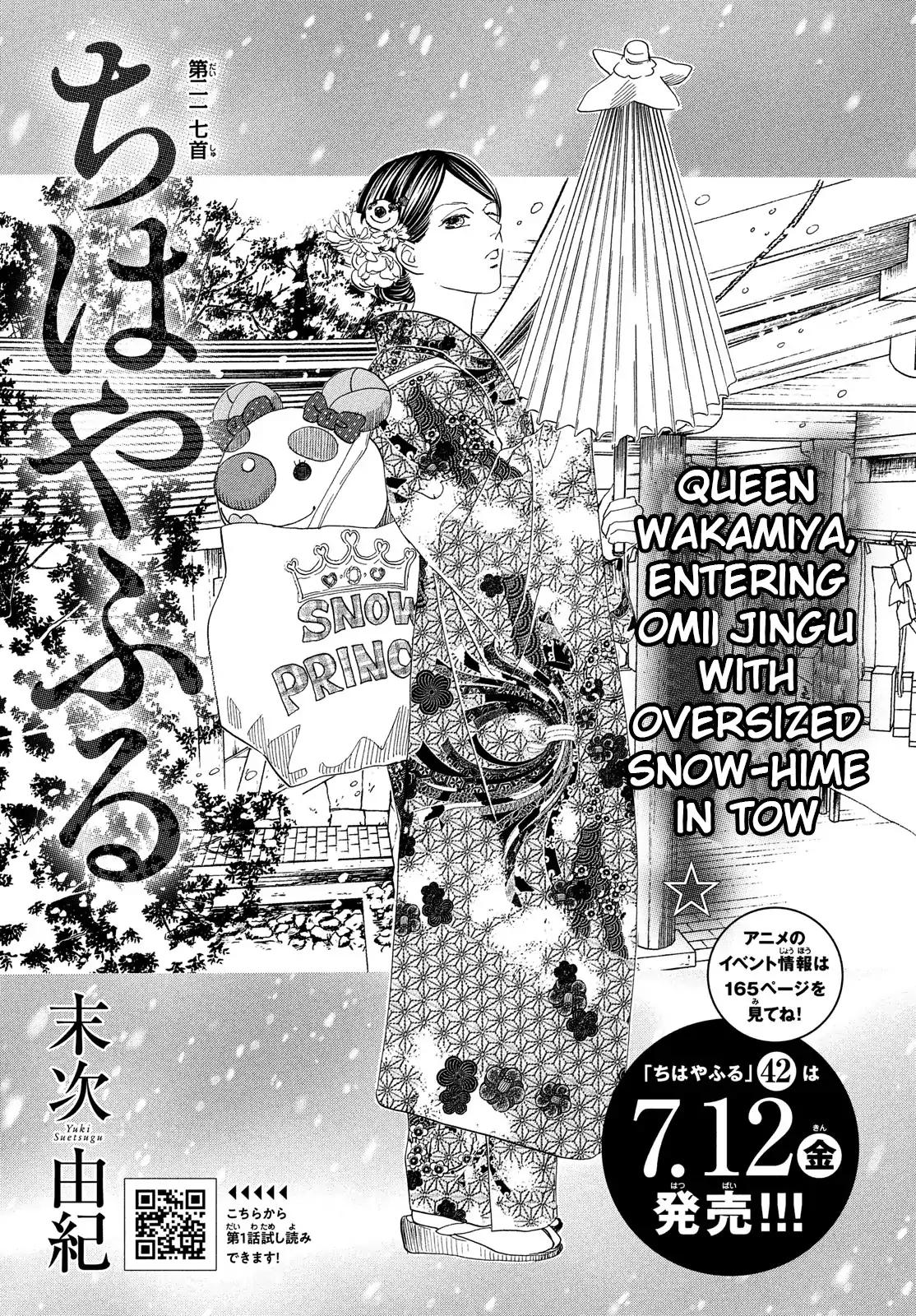 Chihayafuru chapter 217 page 1