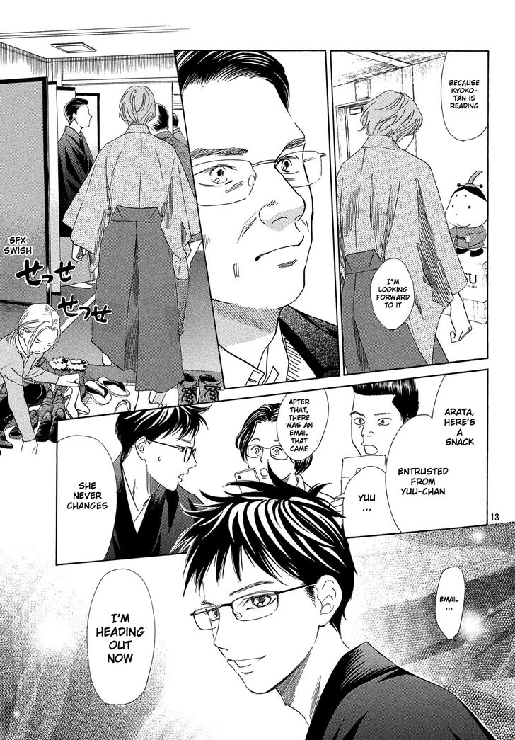 Chihayafuru chapter 221 page 13