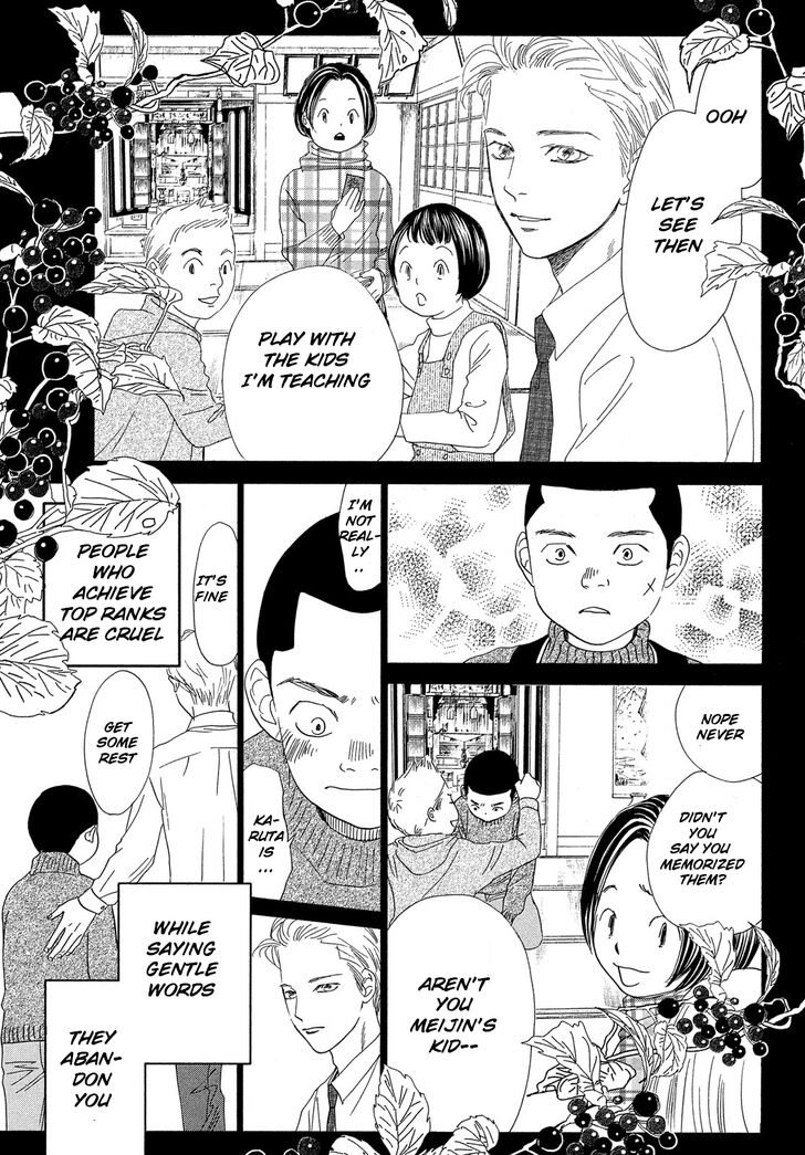 Chihayafuru chapter 221 page 19