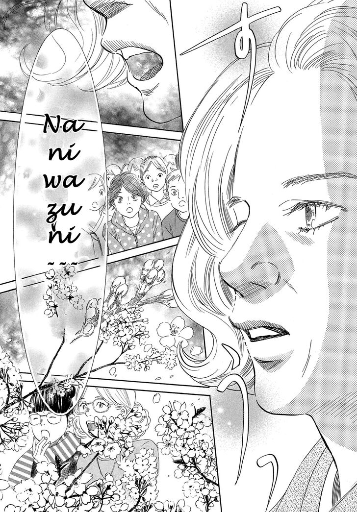 Chihayafuru chapter 221 page 27