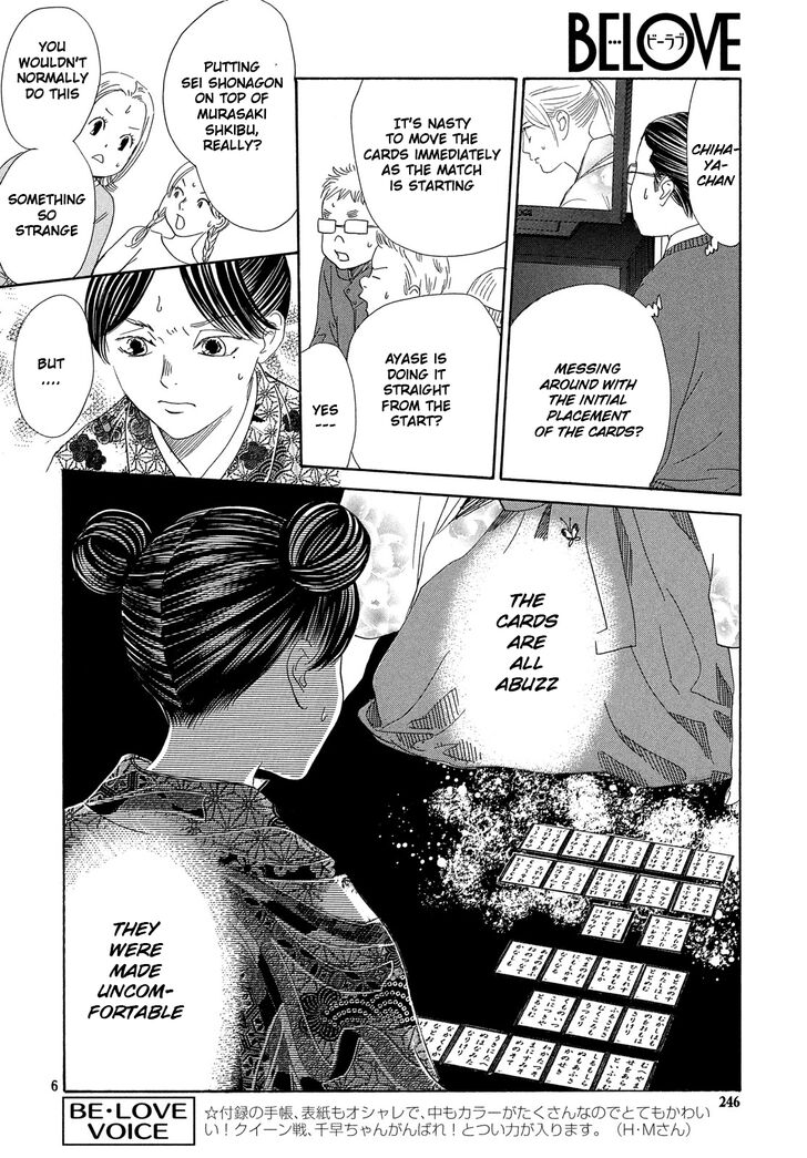 Chihayafuru chapter 222 page 6