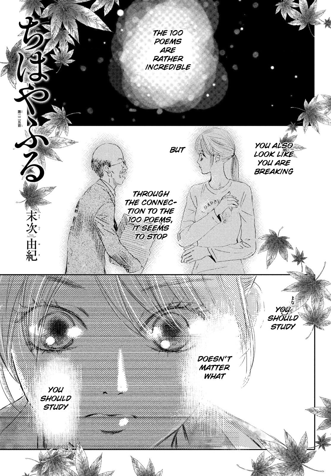 Chihayafuru chapter 225 page 1