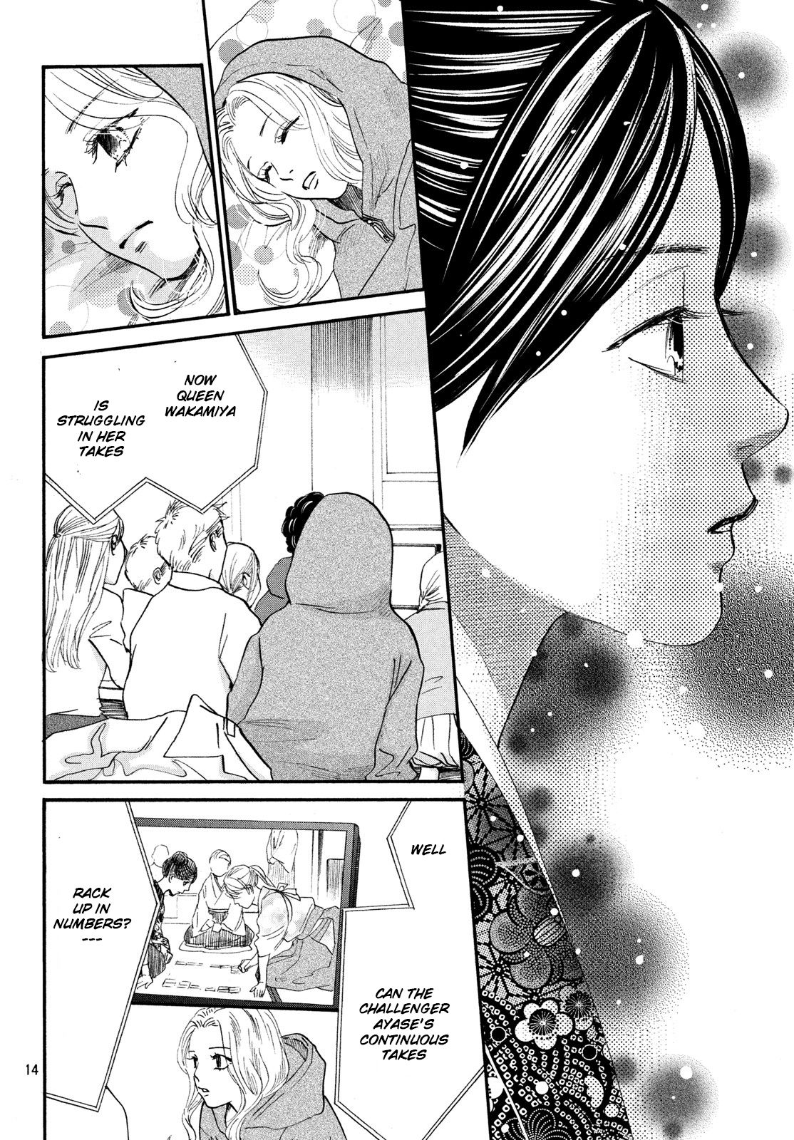 Chihayafuru chapter 225 page 13