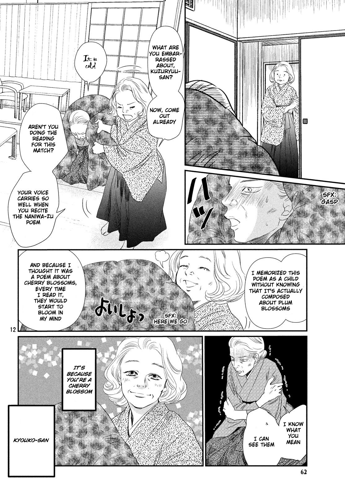 Chihayafuru chapter 227 page 10