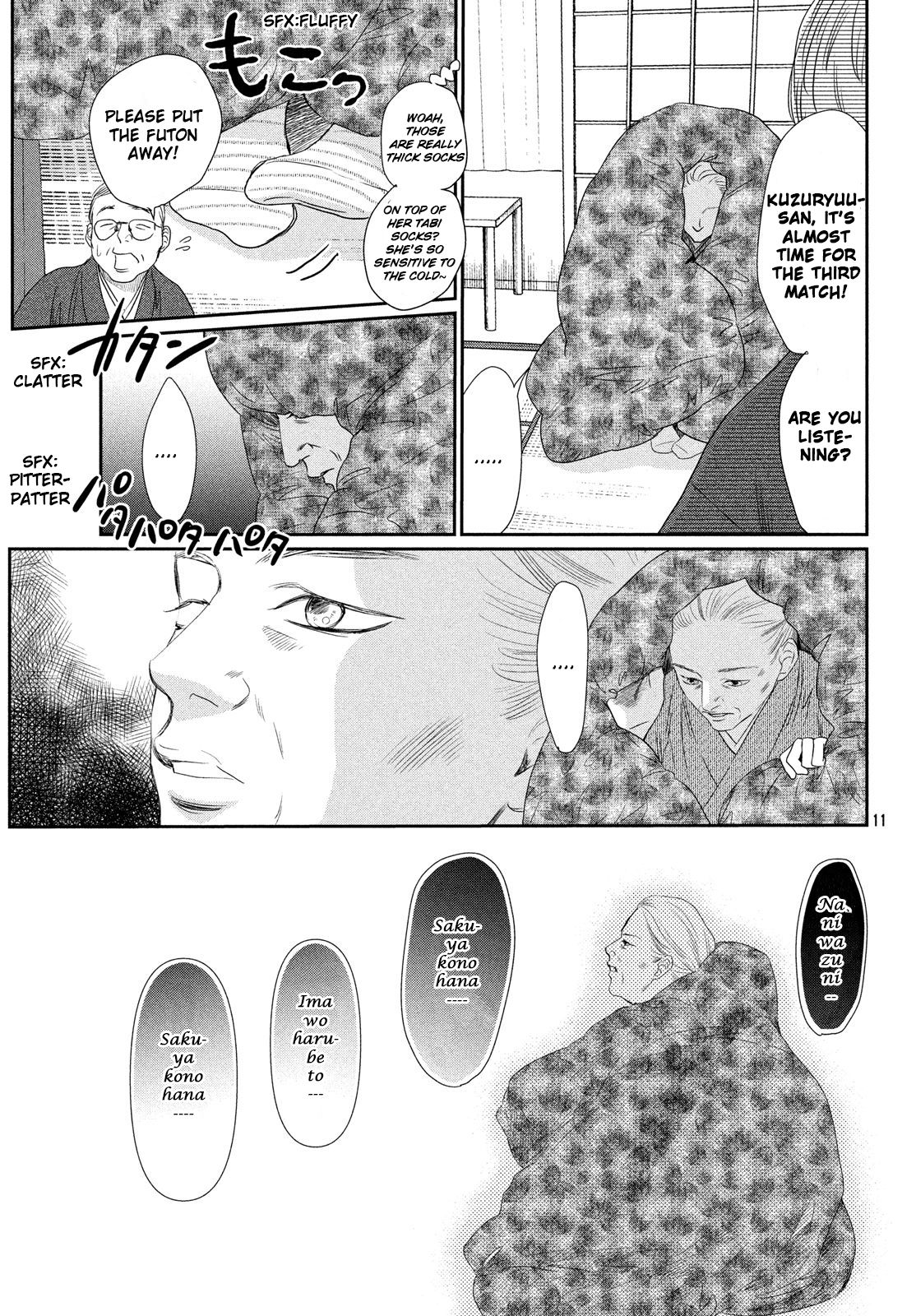 Chihayafuru chapter 227 page 9